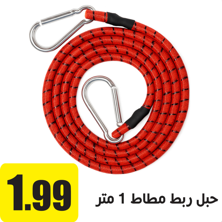 حبل تربيط مطاط 1 متر احمر