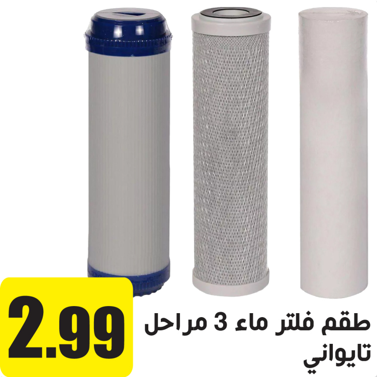 طقم فلتر , فيتنامي