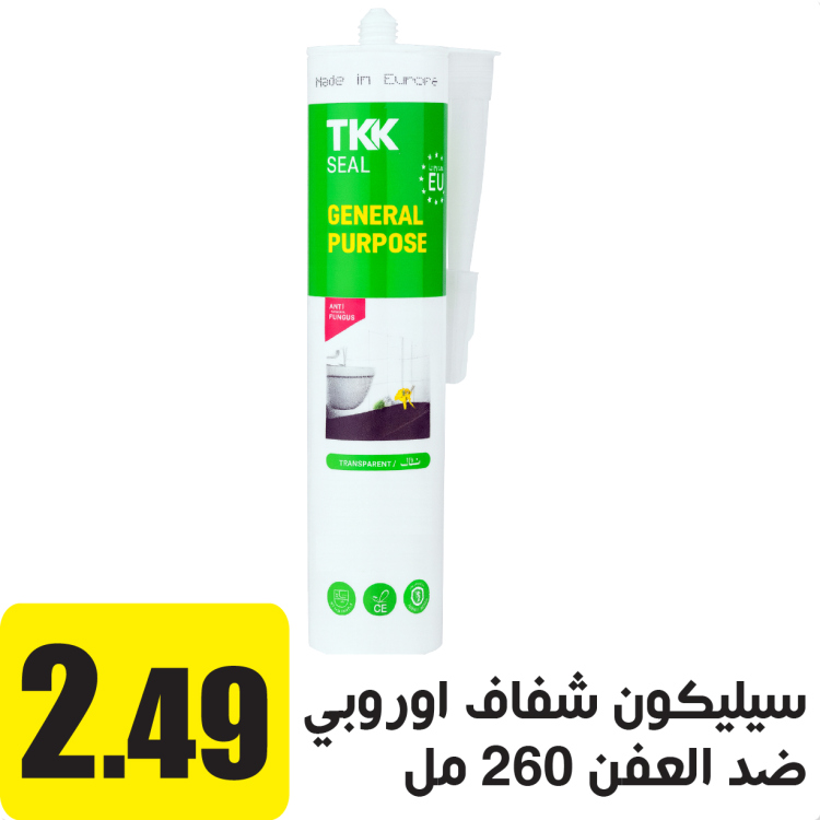 سيليكون شفاف مانع تسرب بشكل دائم وممتاز وضد العفن والرطوبة مقاوم لدرجة حرارة تصل من -40 الى 150