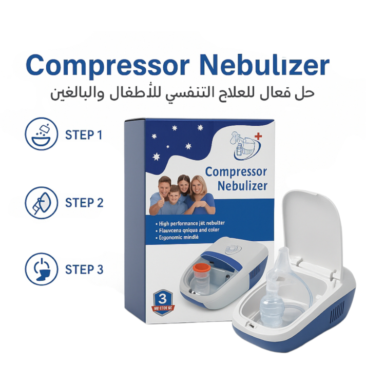 جهاز التبخيرة الكهربائي عالي الجودة موديل 0598