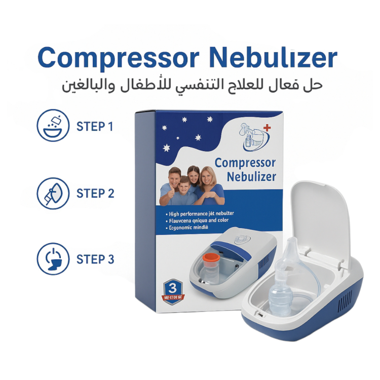 جهاز التبخيرة الكهربائي عالي الجودة موديل 0598