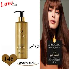 ELEO Oil Infused Shampoo 38585