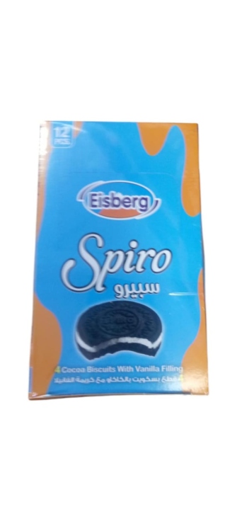 ايسبرغ سبيرو