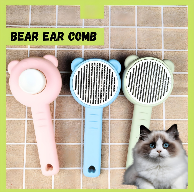 مشط للقطط بكبسة تنظيف ذاتي عالي الجودة 