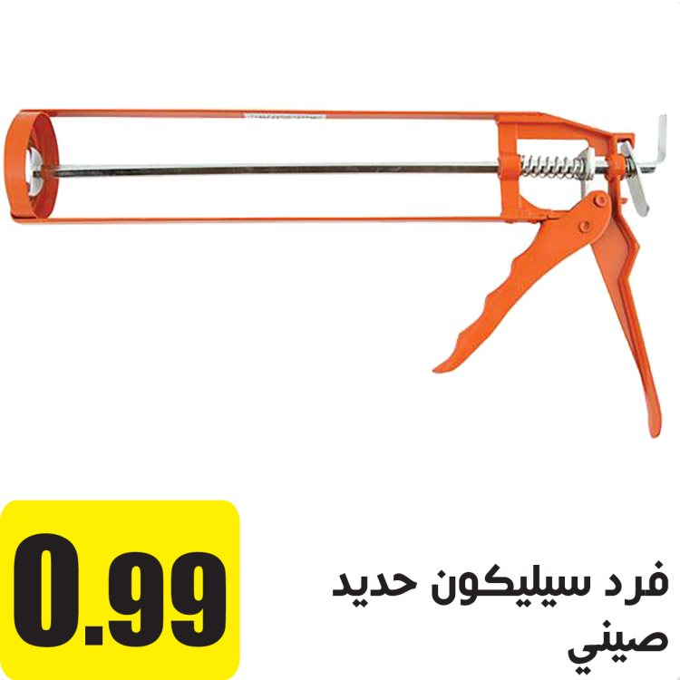 فرد سيليكون حديد خفيف