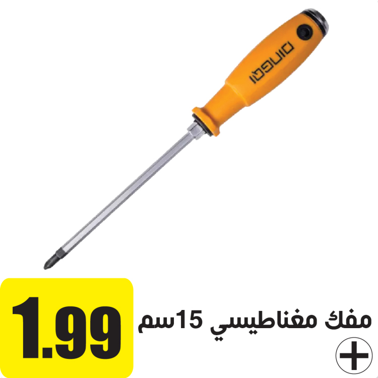 مفك براغي داج، 15 سم، كروس