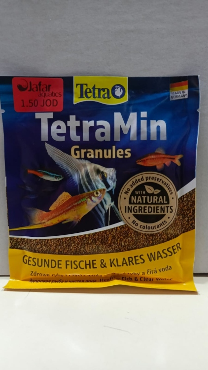حبيبات تترا صغيرة(TetraMin Granules)