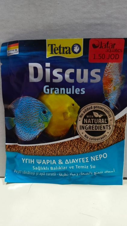 حبيبات تترا  لأسماك الديسكس(Tetra Discus Granules)
