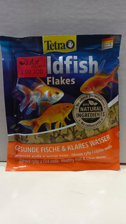 رقائق تيترا للأسماك الذهبية( Tetra Goldfish Flakes )