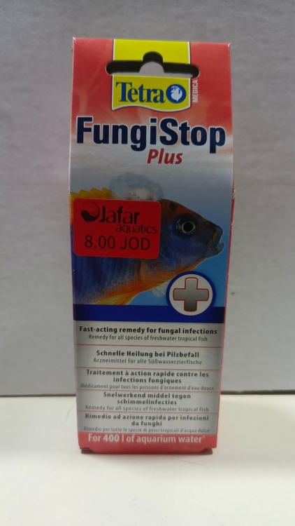 علاج الالتهابات الفطرية من تترا(Tetra FungiStop Plus )