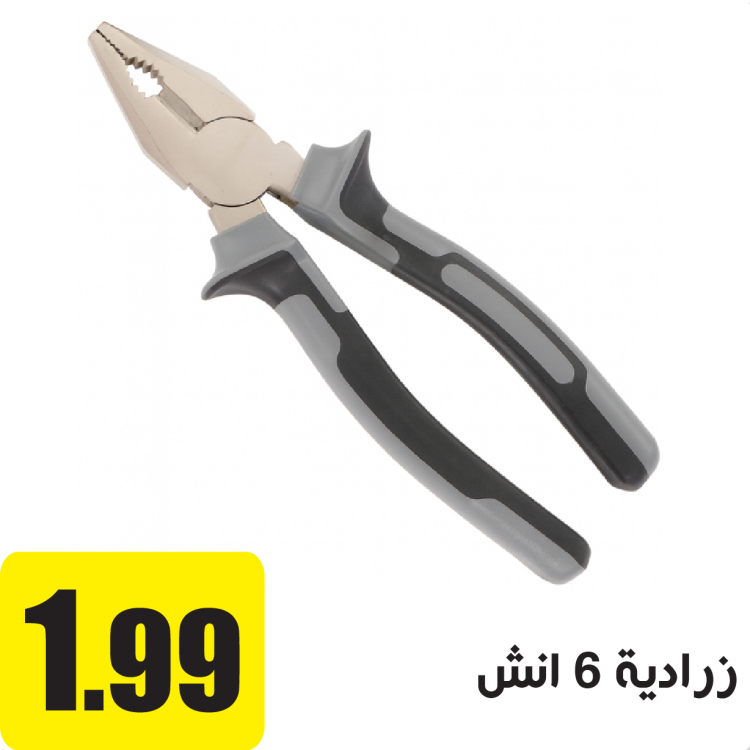 زرادية، 6 انش