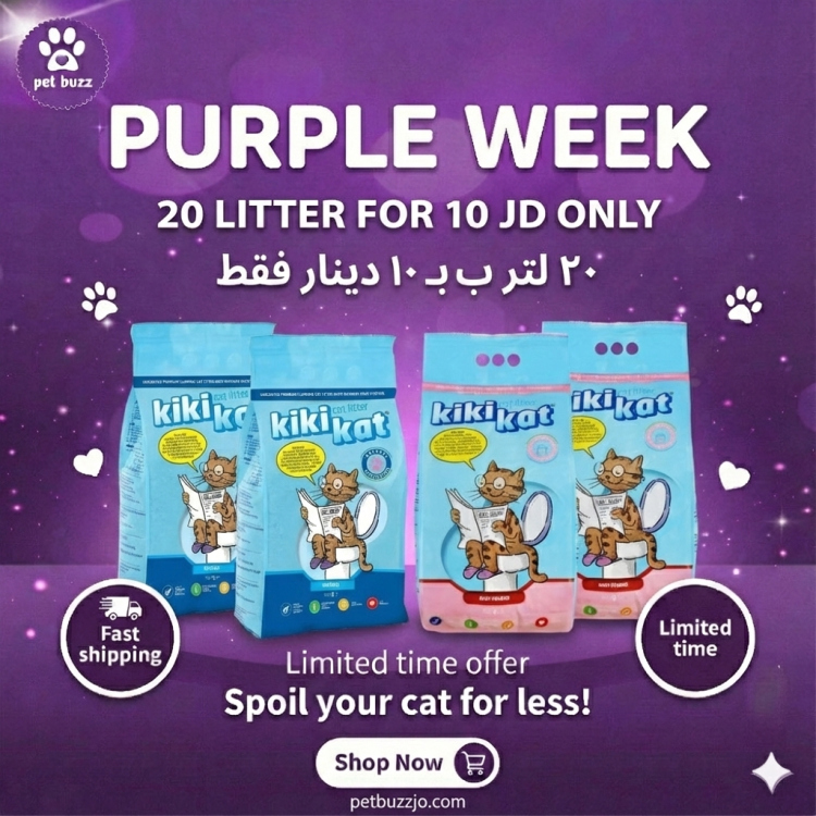 KIKI CAT LITTER OFFER 20 L