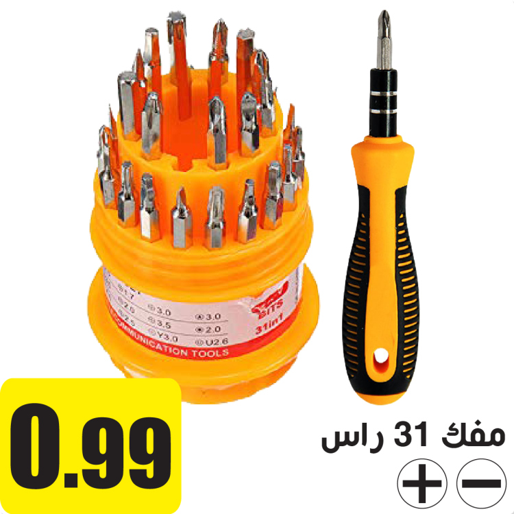 مفك، 30 راس حجم صغير