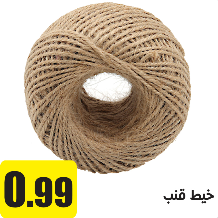 خيط قنب 6 ملم 