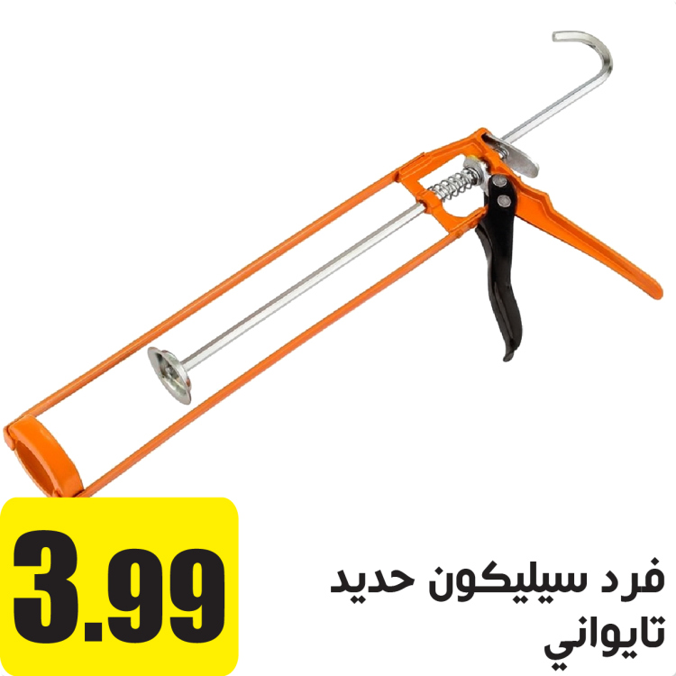 فرد سيليكون حديد ثقيل