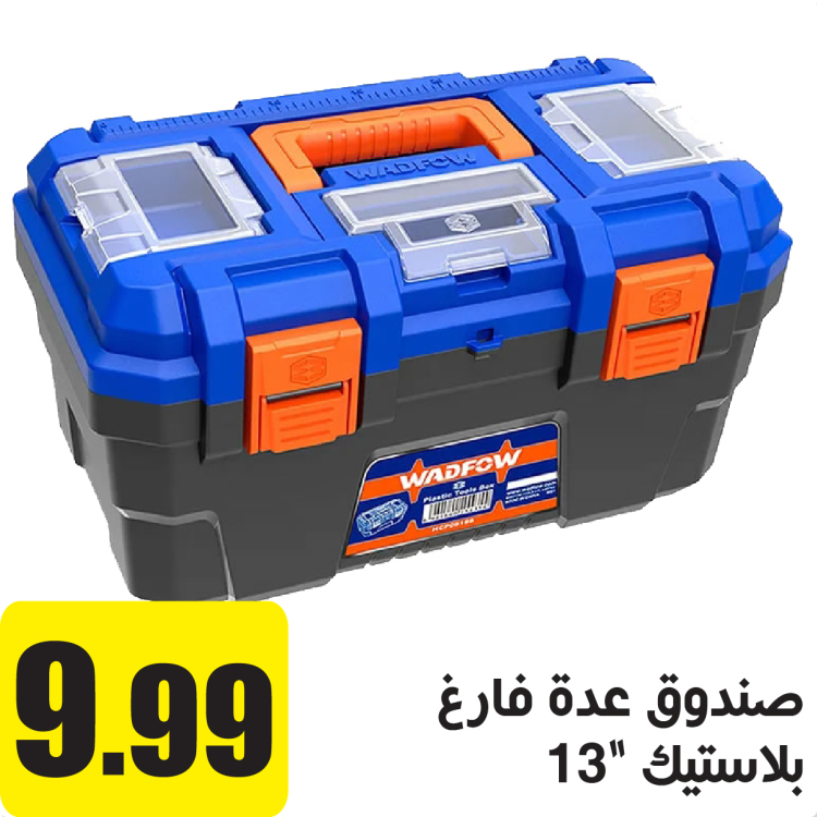 صندوق عدة بلاستيك فارغ 19" انش