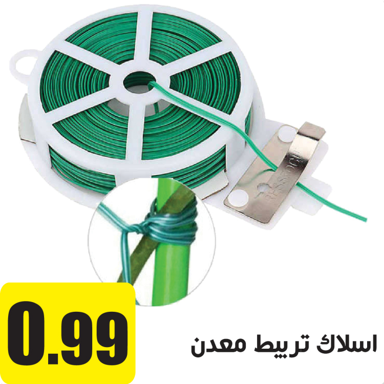 اسلاك تربيط معدن للزينة