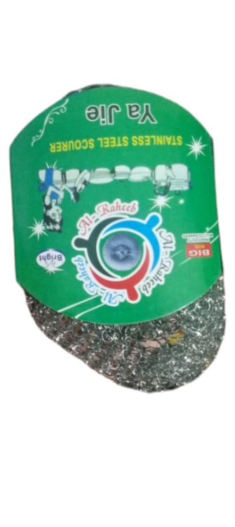 الرهيب سلكة خشنة 