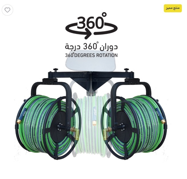 بكره بربيج كلفنايز دوران 360 درجه 