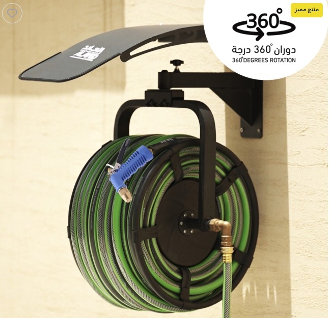 بكره بربيج كلفنايز دوران 360 درجه 