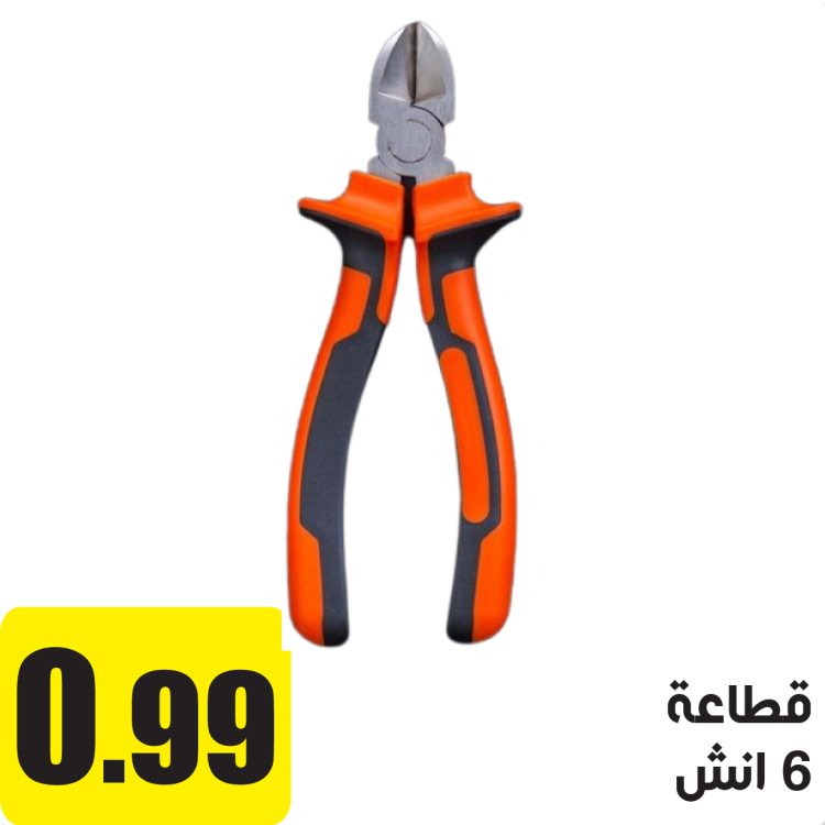 قطاعة، 6 انش