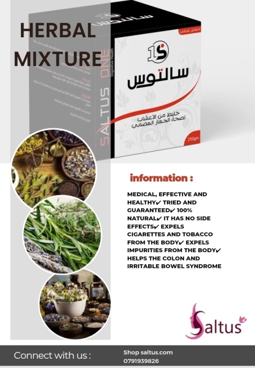 مكمل غذائي سالتوس ون SALTUS ONE