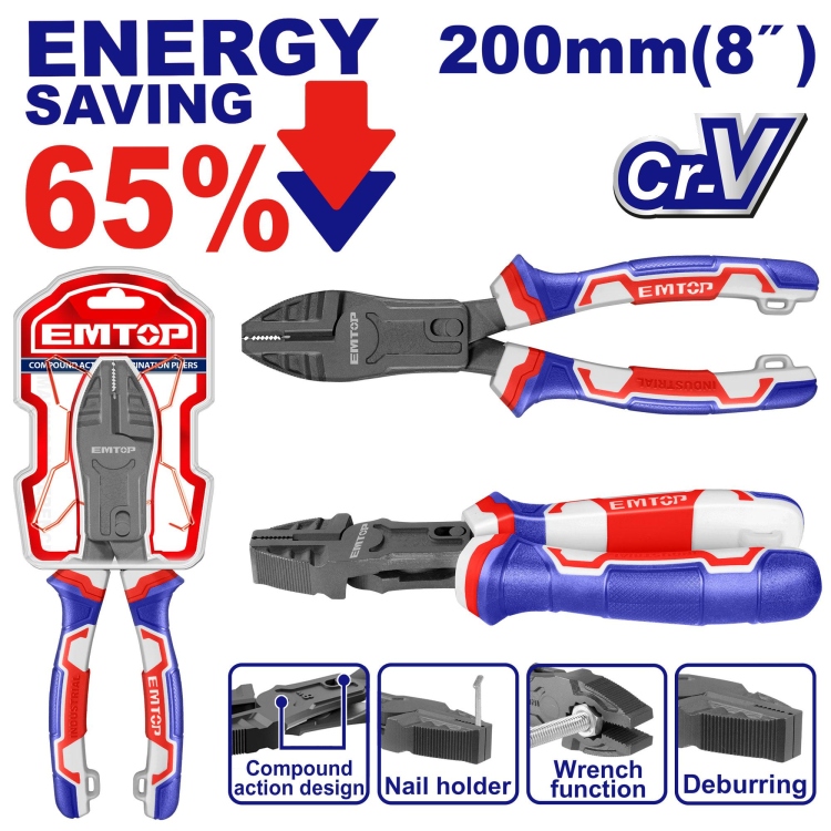 زراديه ثقيله بريميوم 8"   EPLRCC0851 