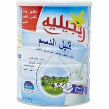 ريجليه حليب قليل الدسم 800 غ