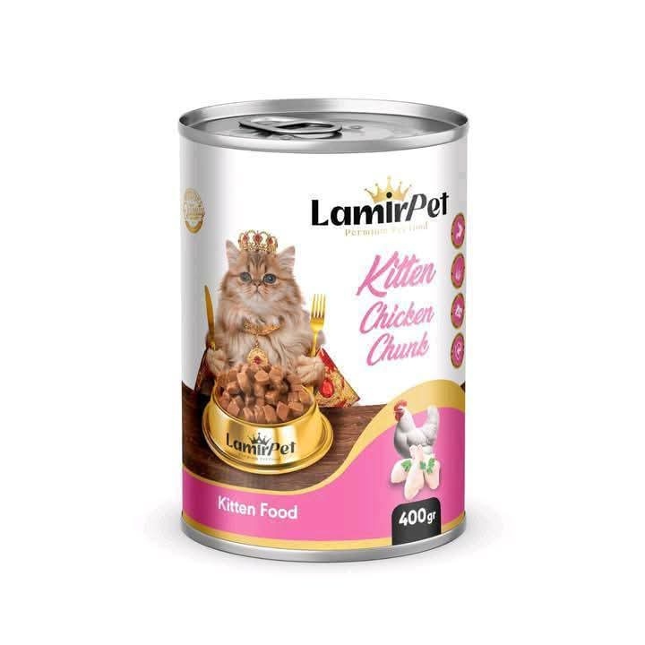 معلبات لمار قطع للقطط الصغيرة بنكهة الدجاج 