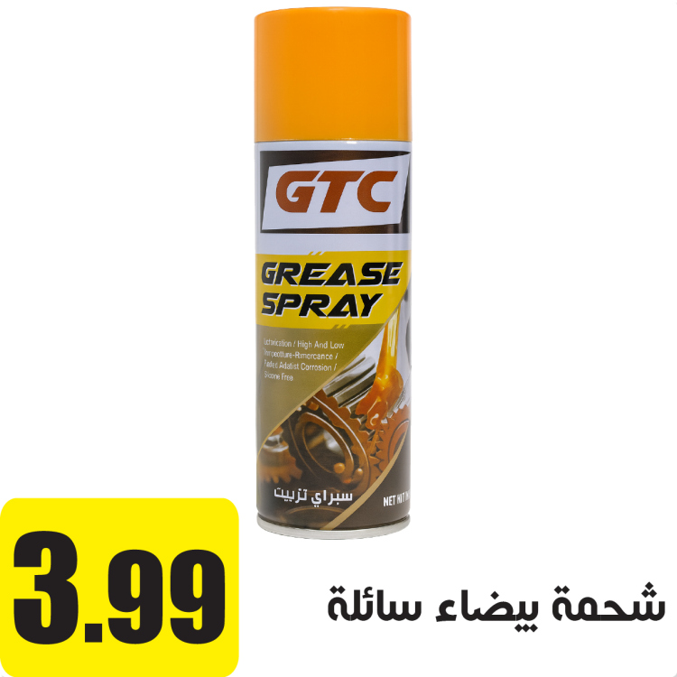 شحمة بيضاء سائلة 450 مل