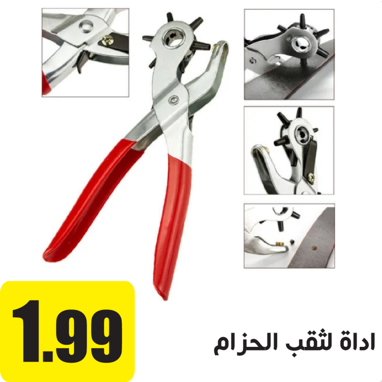 مثقب حزام  قياس 2ملم الى 4.5