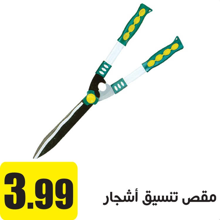 مقص تنسيق أشجار