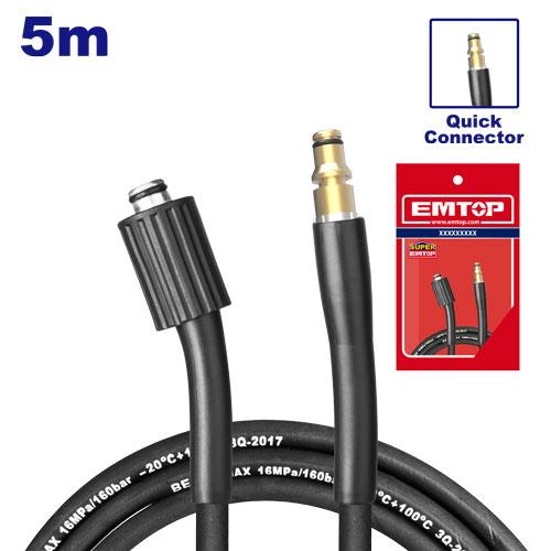بربيج ماكنه غسيل      EHPS0201