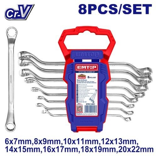 رنج رنج طقم  8 قطع   EFRS10801