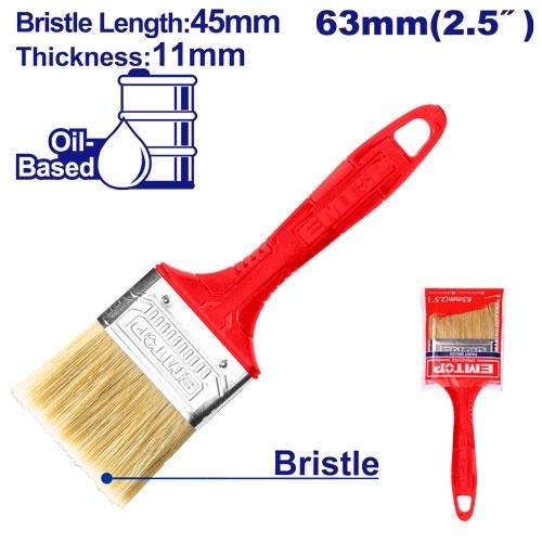 فراشي دهان2.5"   EPBH25702       