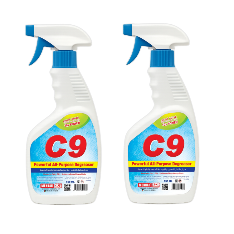 سي ناين مزيل ومنظف عام اشتري علبة والثانية مجانا