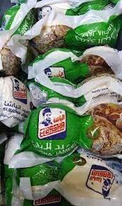 الباشا جميد سوري