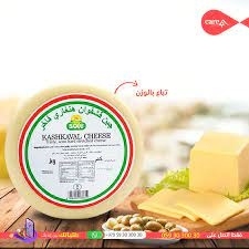 جبنة كشكوان هنجارية