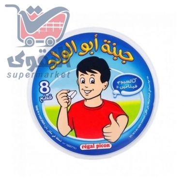 أبو الولد جبنة 8 قطع