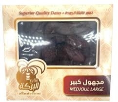 تمر مجهول لارج