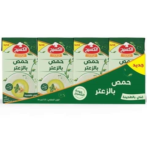 الكسيح حمص بالزعتر 135 غرام