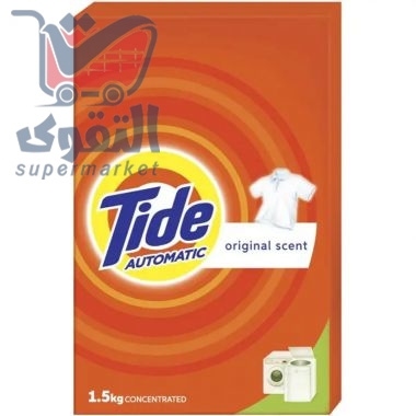تايد مسحوق غسيل 1.5 كيلو