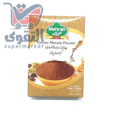 بهارات مهران مشكلة حارة 100 غم