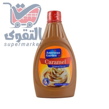 أميريكان جاردن شراب الكراميل المركز 680 غم