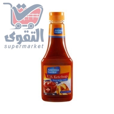 امريكان جاردن كاتشب 425غم