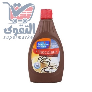أميريكان جاردن شراب الشوكولاتة المركز 524 غم