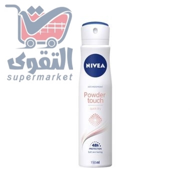 نيفيا مزيل عرق سبري 150مل