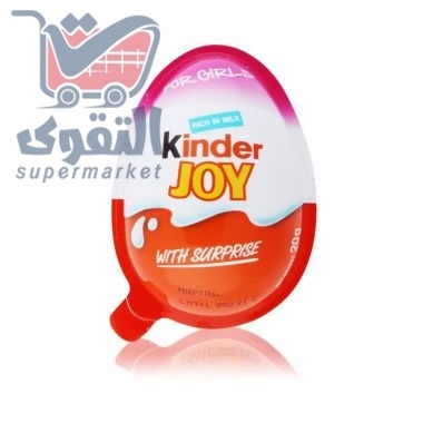كيندر جوي بيضه زهري