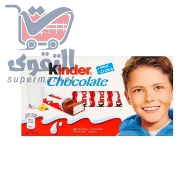 كيندر 8 اصابع 100غم