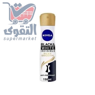 نيفيا مزيل عرق سبري 150مل